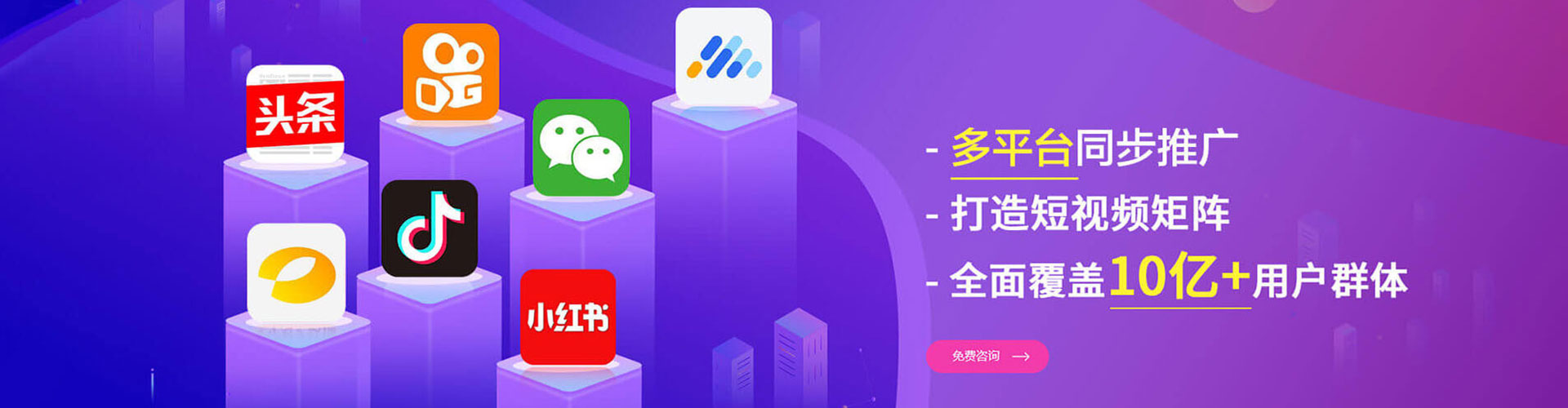 屏东百度推广运营